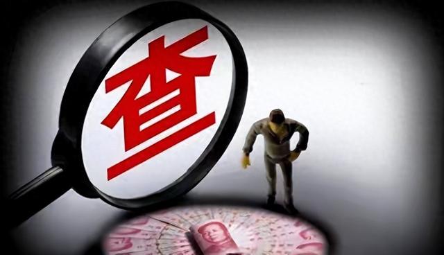 谁都跑不了！倒查风暴已经席卷全国，靠关系吃饭的时代要结束了？