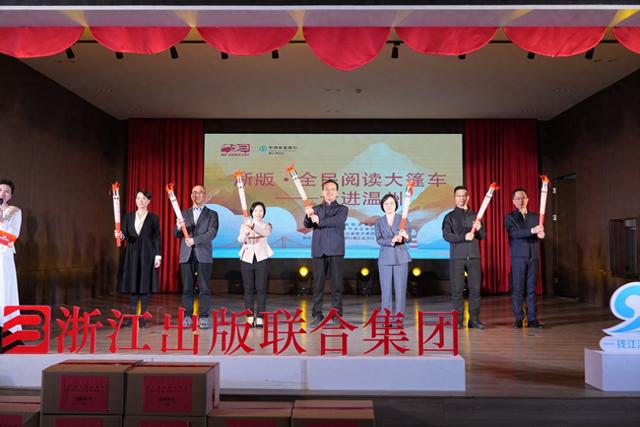 这辆阅读大篷车开行一周年，山区海岛迎来“移动图书馆”