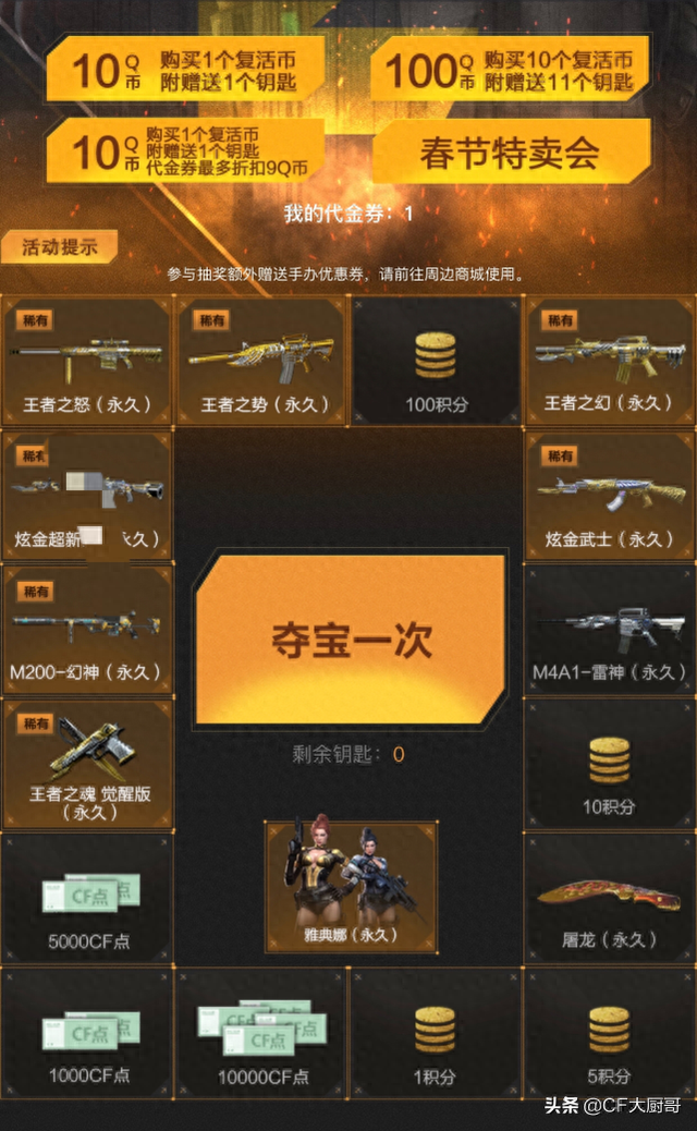 2025年9月28日 第17页