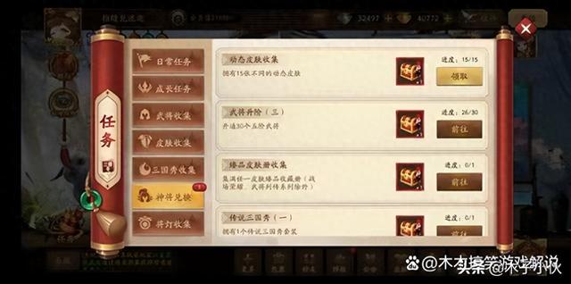 三国杀聚宝盆在哪领（三国杀十周年如何刷银两）
