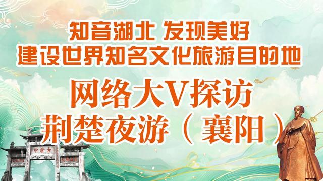 文旅大V探访夜游标杆唐城，国风电音泼水节引爆万人狂欢