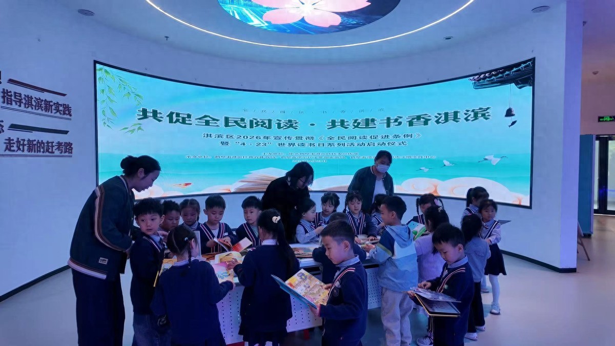 鹤壁市淇滨区:共促全民阅读·共建书香淇滨(图1) 鹤壁市淇滨区:共促全民阅读·共建书香淇滨(图1)