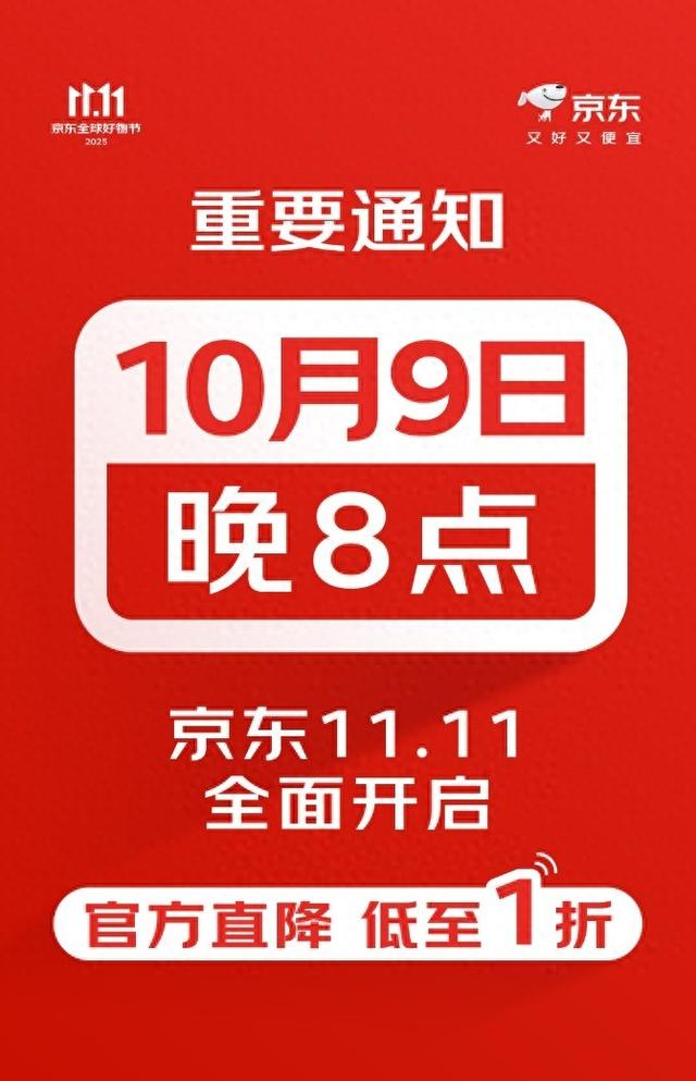 双十一淘宝规定发货时间（史上最长双11来袭）