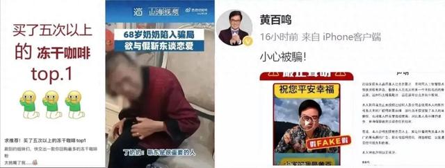 平台半年封号1200万的背后：一场保护真实的战争