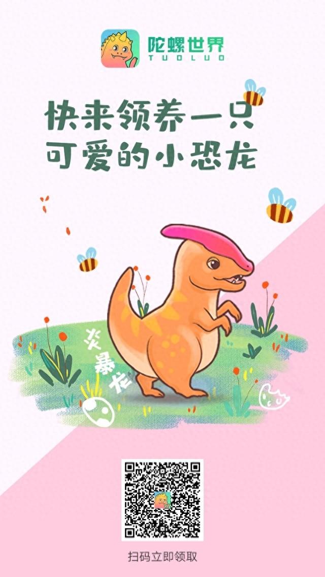 迷你世界和全民养恐龙（在家都能赚钱的一下）