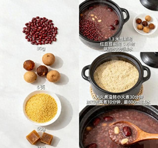 气血不足，多吃这3样	，隔天吃一次，滋补营养，补气血效果棒！