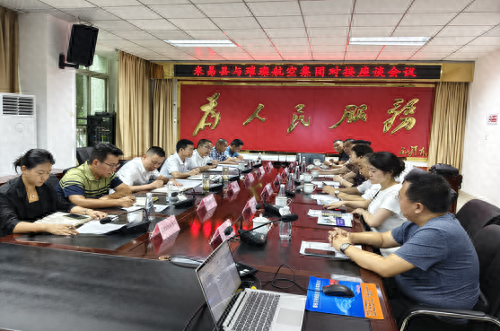 上海璀璨通用航空（集团）有限公司一行到米易实地考察低空经济综合开发项目