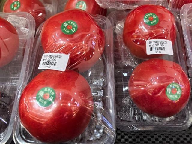 西红柿“身价暴涨”，两个就要10块钱	，何时能降价？