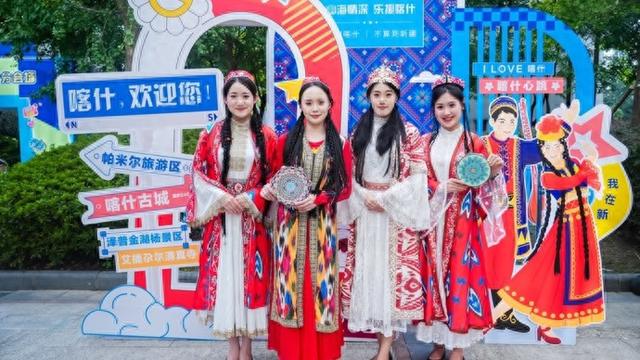 上海旅游节吹来“喀什风”，让市民游客随处偶遇并“种草”