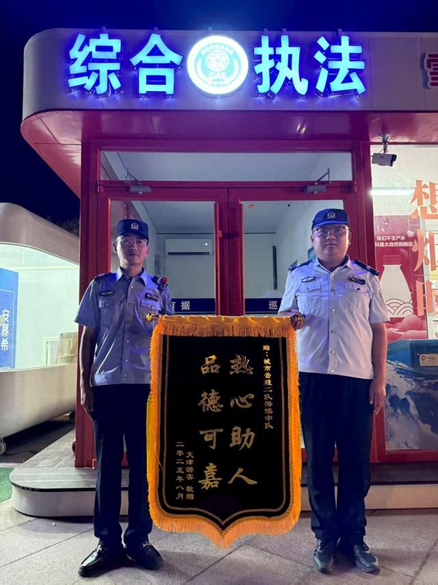 烟台黄渤海新区：创新执法与暖心服务并行 擦亮金沙滩景区高颜值与金口碑