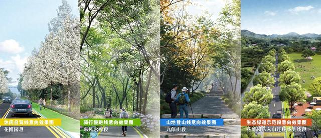 长株潭绿心生态绿道项目开工，市民又将多一个休闲赏景好去处