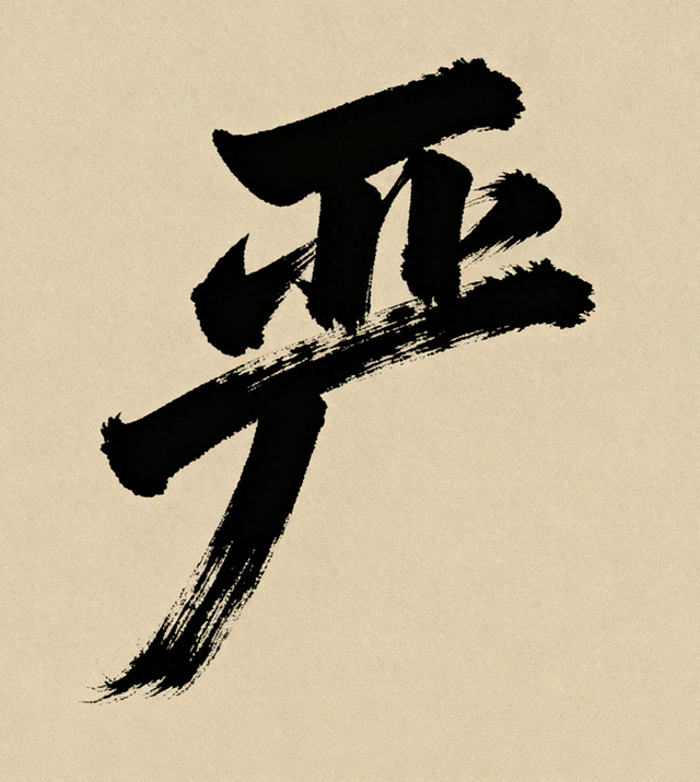 预测神话老严来了！预测之准叹为观止，他给我们带来过太多惊喜！