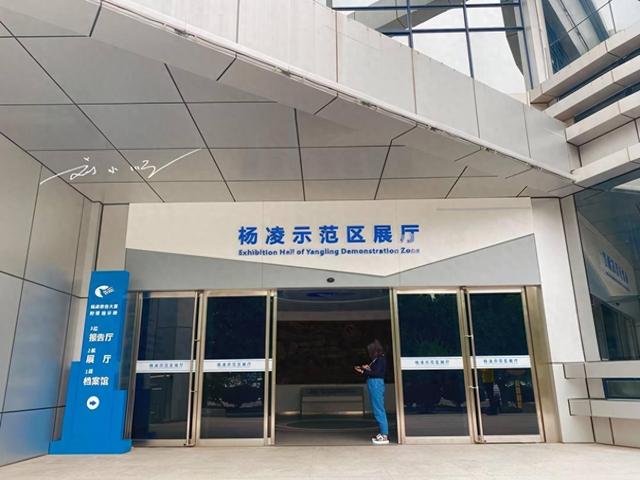 陕西咸阳这个特别的区，名字到底叫“杨陵”？还是叫“杨凌”？