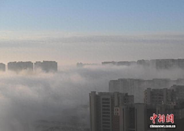 沈阳：城市在云雾里