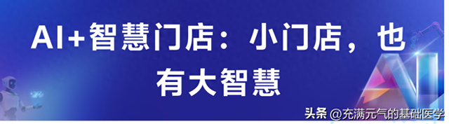 新疆红酒从“躺仓3月”到“3天卖爆”：移动智企这招太狠了