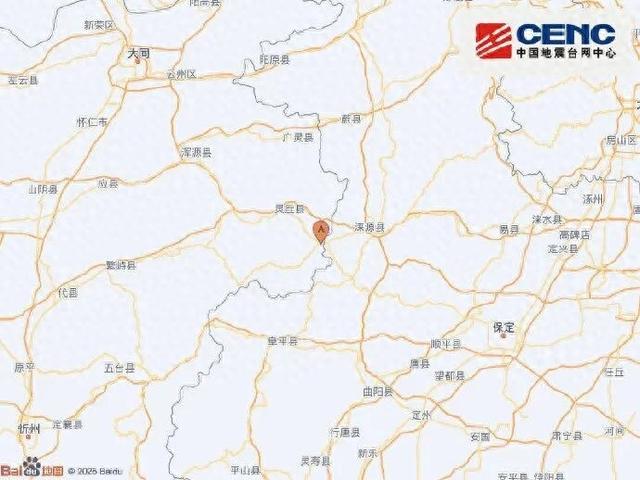 刚刚！突发地震！北京、石家庄、天津等地网友称震感明显