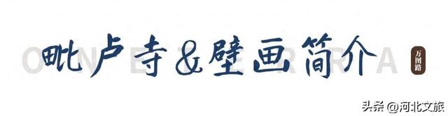 如果石家庄市区只去两个景点，一个是省博，另一个一定是这里！