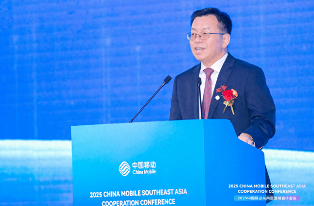 2025中国移动东南亚区域合作会议在马来西亚吉隆坡召开