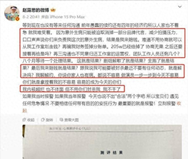 陪睡陪玩只是冰山一角，明星爆出的圈中内幕，是一个比一个荒唐！