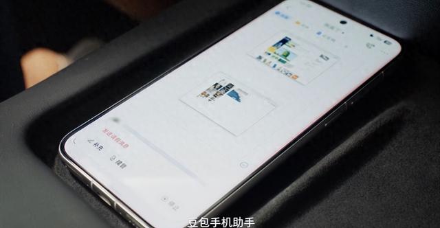 苹果红包挂自动抢红包软件（从抢红包到风控失效豆包助手捅了马蜂窝）