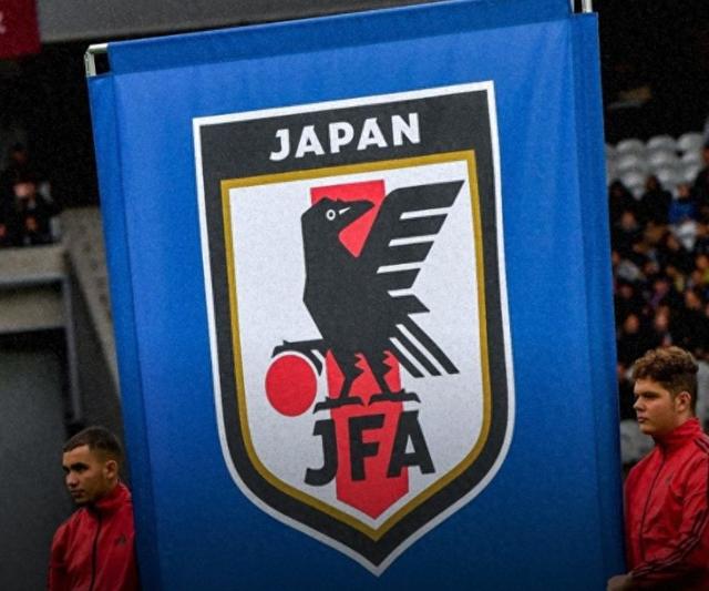 伊拉克媒体：因不满亚足联的政策，日本计划退出亚足联