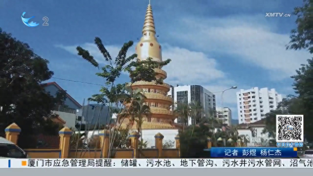 厦门：元旦出游热度高 短途休闲成趋势