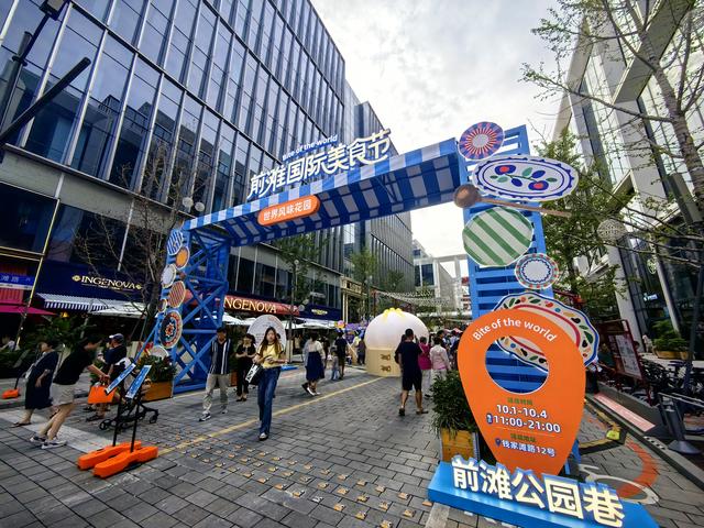 神州涌动开放潮 国庆红铺展新图景