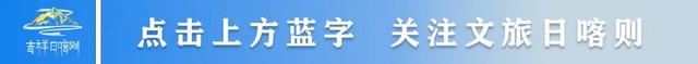三色萨迦·一沪百应丨携西藏60载辉煌长卷，古城萨迦再赴沪上双节团圆之约！