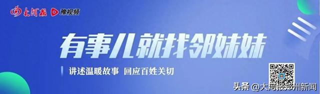 双节”假期怎么玩？郑州公交文旅线路“套餐”上线，带你嗨玩8天不重样！