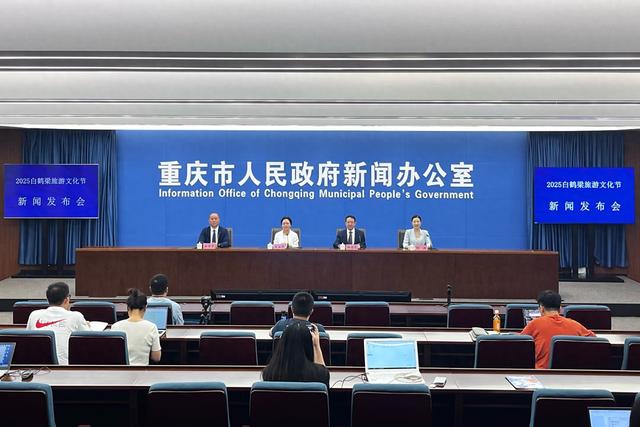 2025白鹤梁旅游文化节来了！系列活动将持续三个月