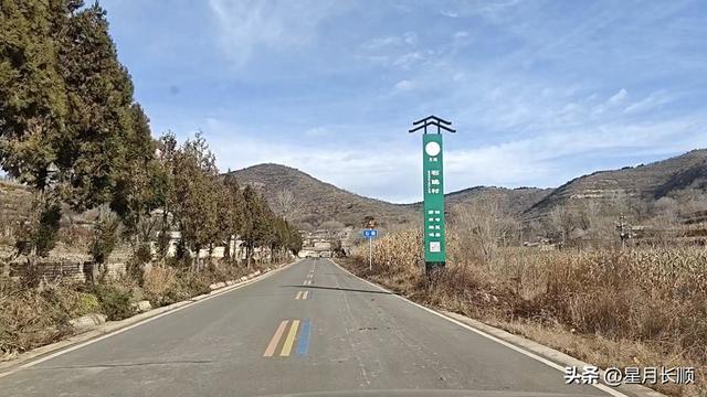 盂县仙人乡石跪村，历史底蕴与当下发展状况