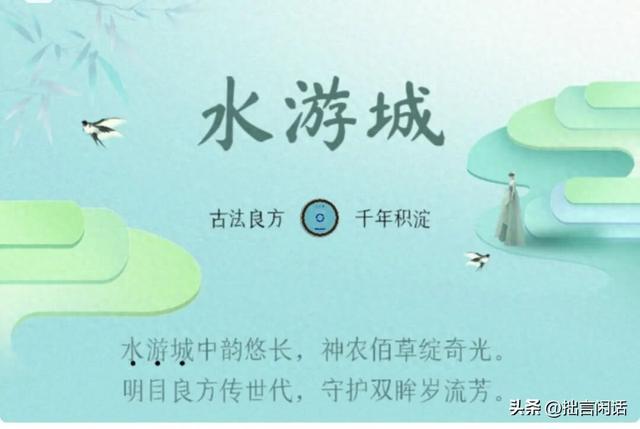 西安雨日偶遇“水游城”，一眼千年润双眸