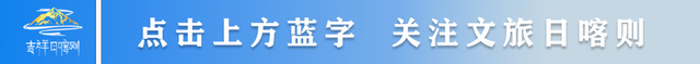 雪域高原的西藏，文旅走出一条新路