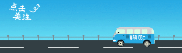 这条线路，带你开启青岛工业遗产与城市记忆的时光巡礼~