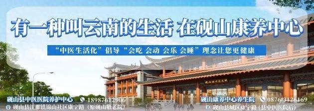 好在文山 养在砚山︱来砚山，栖居山水间