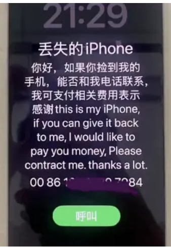 事发上海出发航班，航司已严肃处理！网友：工作没了，不值得！