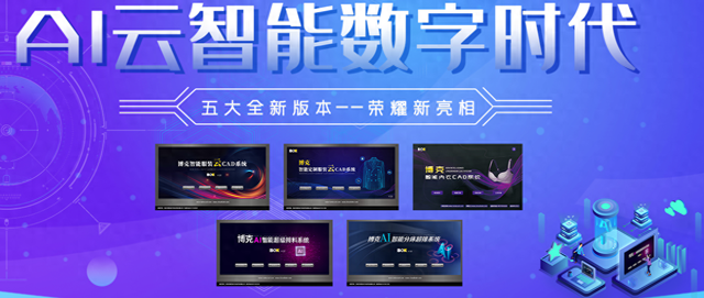 打版衣服是什么意思啊（服装CAD打版与手工打版有什么区别博克时代科技）