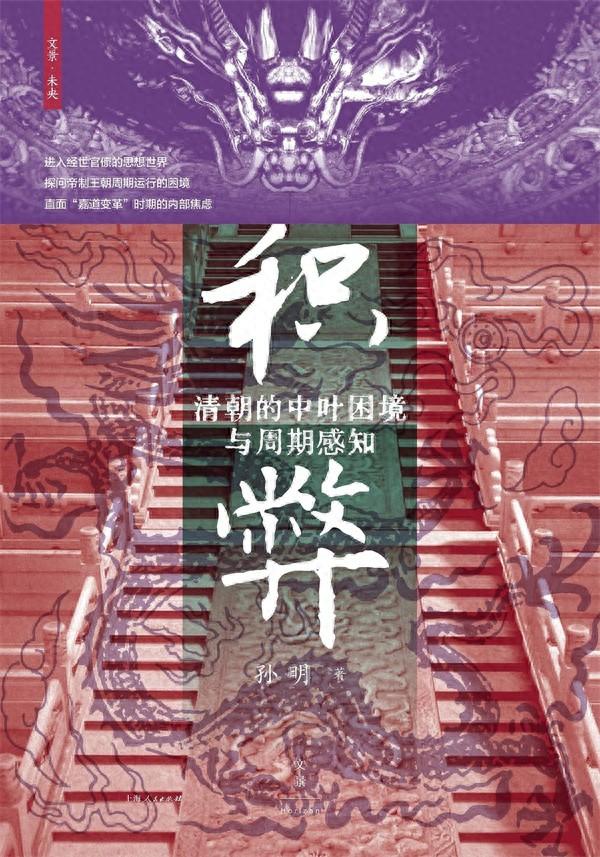 超级三国7无敌版（湃书单｜澎湃新闻编辑们在读的11本书走向三国）