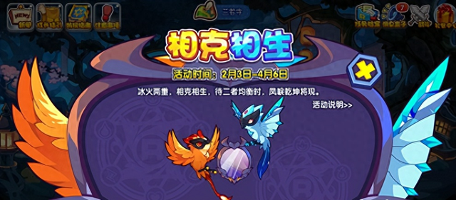 洛克王国宠物属性相克（洛克王国相克相生攻略）