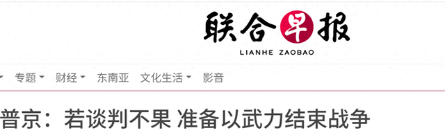 普京待了4天，不该说的事一句没跟中国提，临走前9个字却刺痛美国