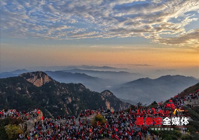 泰山之巅庆国庆 万面国旗“映山红”