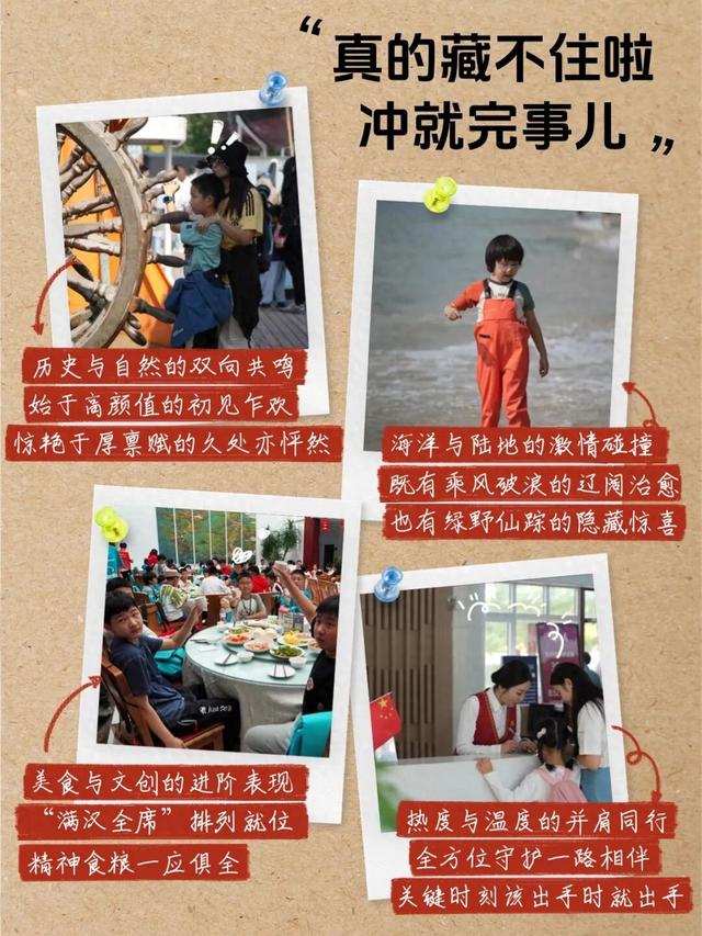 口碑见证 假期必冲 | 这个宝藏景区藏不住啦！