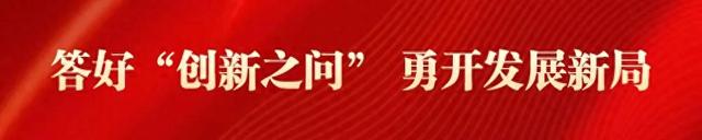 文旅破圈！马鞍山为何如此有吸引力？