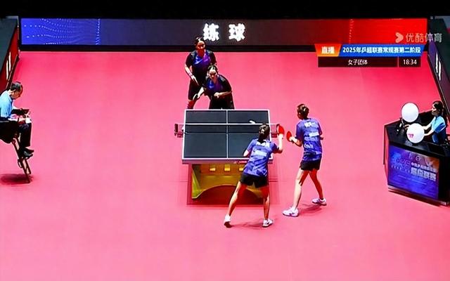 正在直播乒超联赛女团 山东鲁能VS上海龙腾 王曼昱领衔