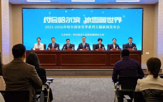 冰雪大世界将打造智慧化景区，游玩项目排队动态可查