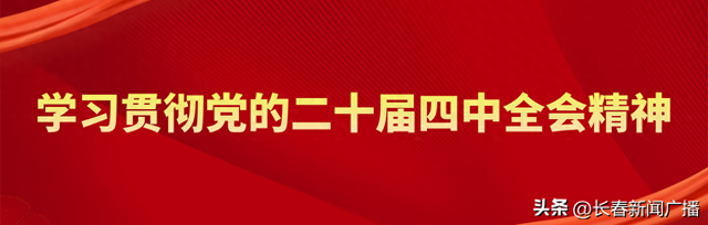 长春莲花山六篇“雪文章”点亮长春都市圈