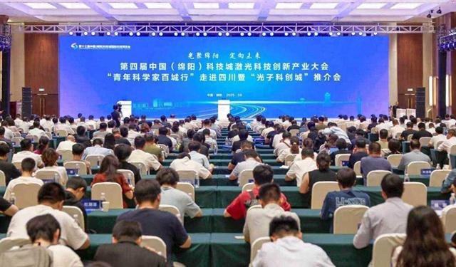 “光子科创城”运营正式启动 力争2030年形成500亿元产业规模丨聚焦科博