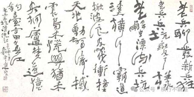 严学章：老兵兵坑漂流记