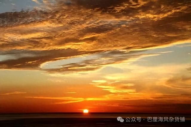 巴厘海风回忆录第二部《秋日金黄》第四章 情系第二故乡