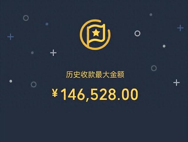 醉酒乘客10元打车费付了146528元！司机立马报警，乘客怎么做的？